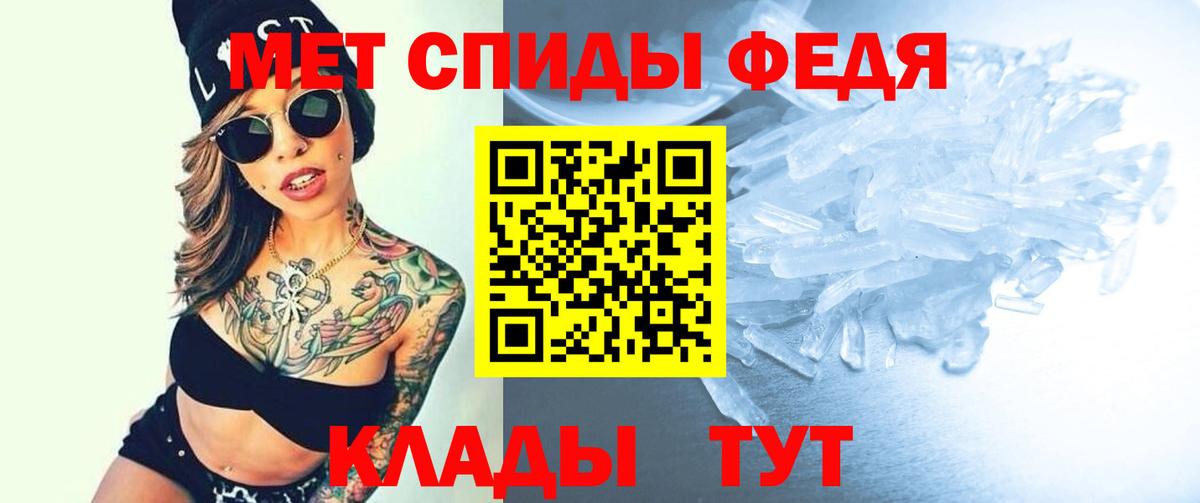 Белорецк  Amphetamine 97%  Amphetamine  Вход с VPN 