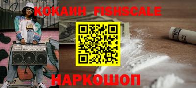альфа пвп VHQ Коломна