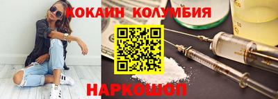 крисы Красноармейск