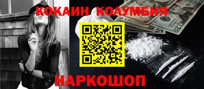 не бодяженный Когалым