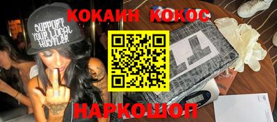 не бодяженный Когалым