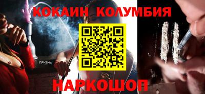 альфа пвп VHQ Коломна