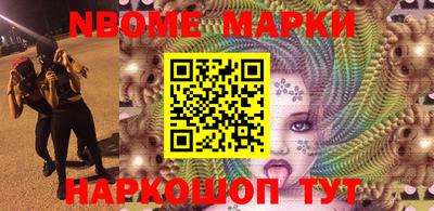 кокаин VHQ Котовск