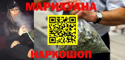 крисы Красноармейск