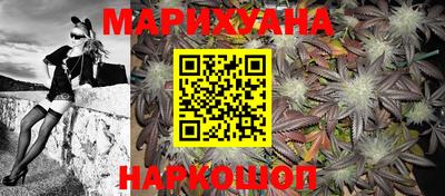 крисы Красноармейск