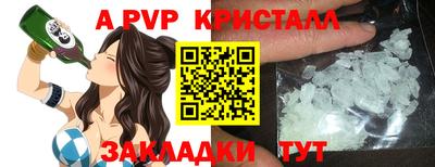 ALPHA PVP Кохма