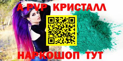 кокаин VHQ Котовск