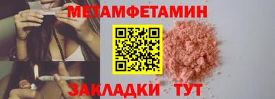 мефедрон VHQ Ковров