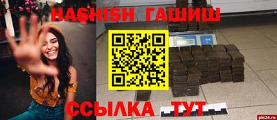 альфа пвп VHQ Коломна