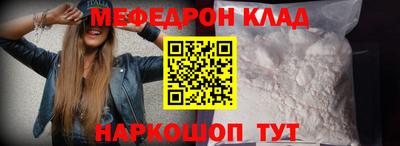 мефедрон VHQ Ковров