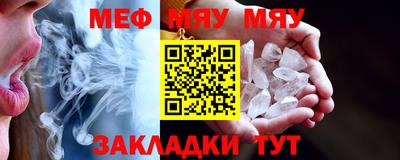 мефедрон VHQ Ковров