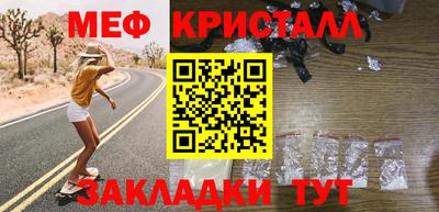 мефедрон VHQ Ковров
