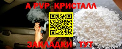 альфа пвп VHQ Коломна