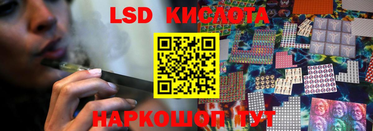 LSD-25 экстази  Лсд 25 экстази ecstasy  Белорецк  Вход с VPN  Лсд 25 экстази ecstasy 