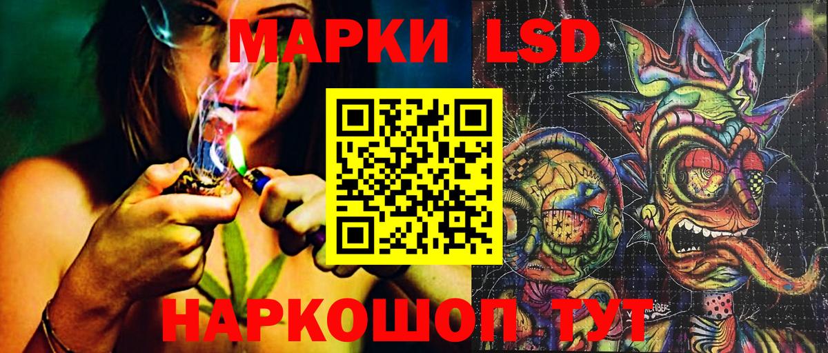 Наркотические марки 1500мкг  Вход с VPN  Марки N-bome  Наркотические марки 1500мкг  Белорецк 