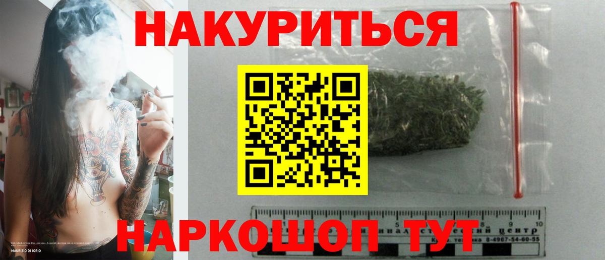 A-PVP СК   Вход с VPN  МЕФ кристаллы  ГАШИШ  Белорецк  COCAIN  Бошки Шишки 
